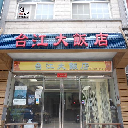 Taijing Hotel Бэйгань Экстерьер фото